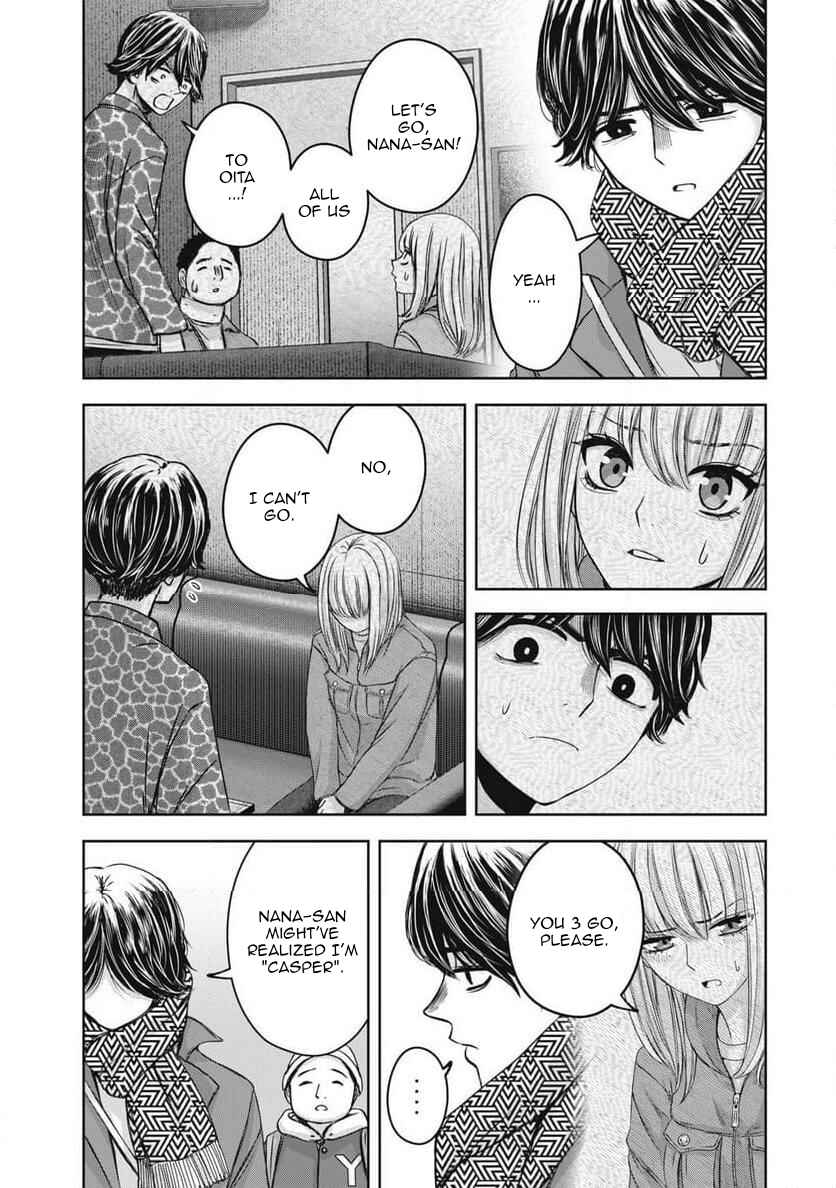 Watashi no Arika Chapter 54 - Page 4