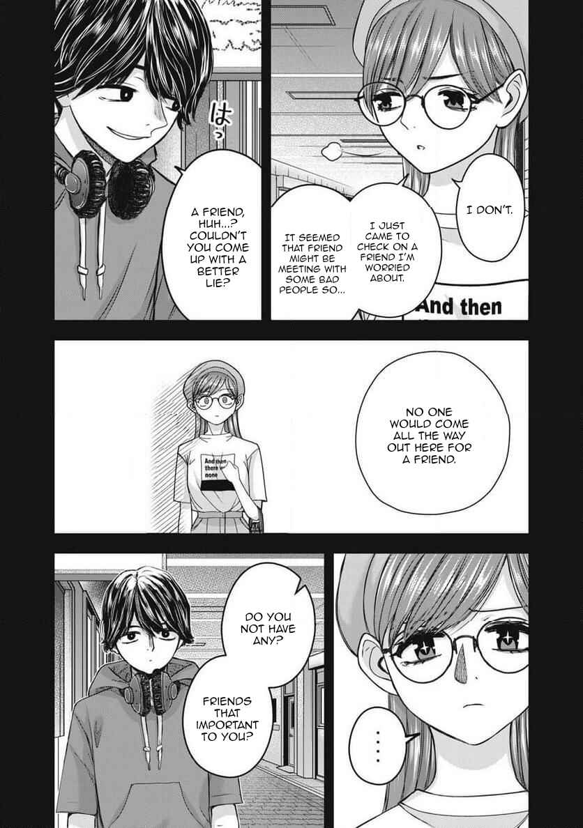 Watashi no Arika Chapter 54 - Page 7
