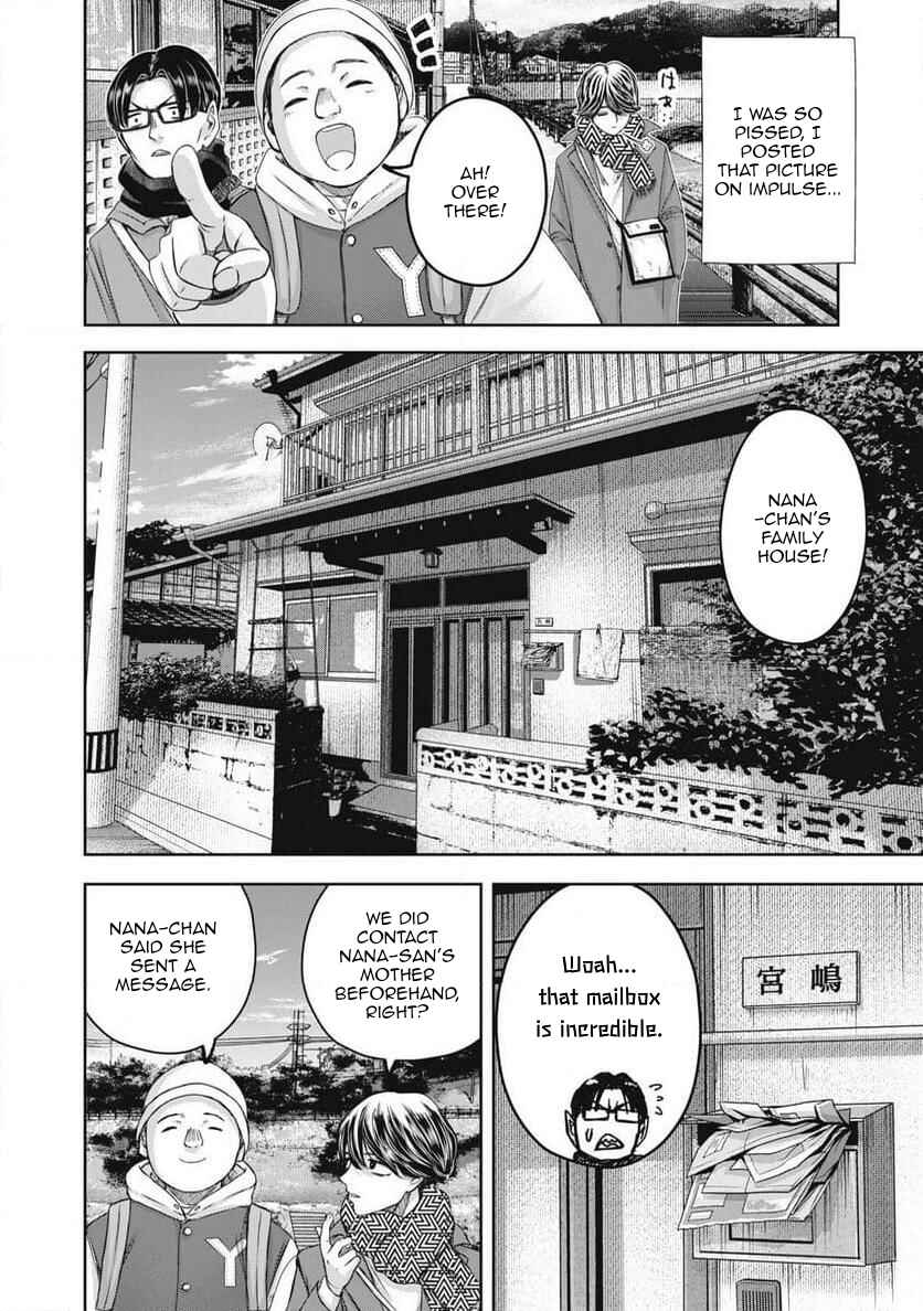 Watashi no Arika Chapter 54 - Page 9