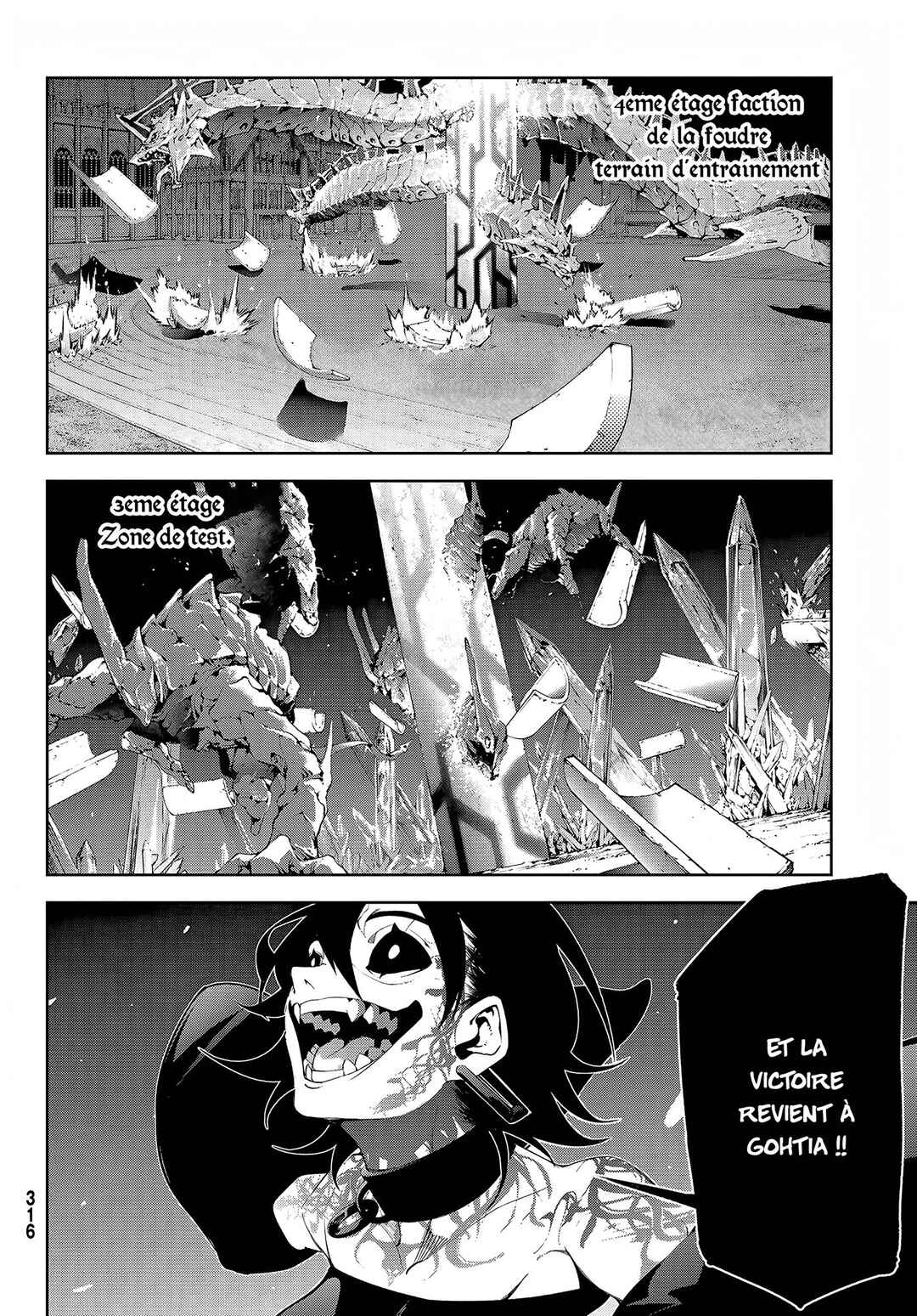Tsue to Tsurugi no Wistoria Chapter 55 - Page 14