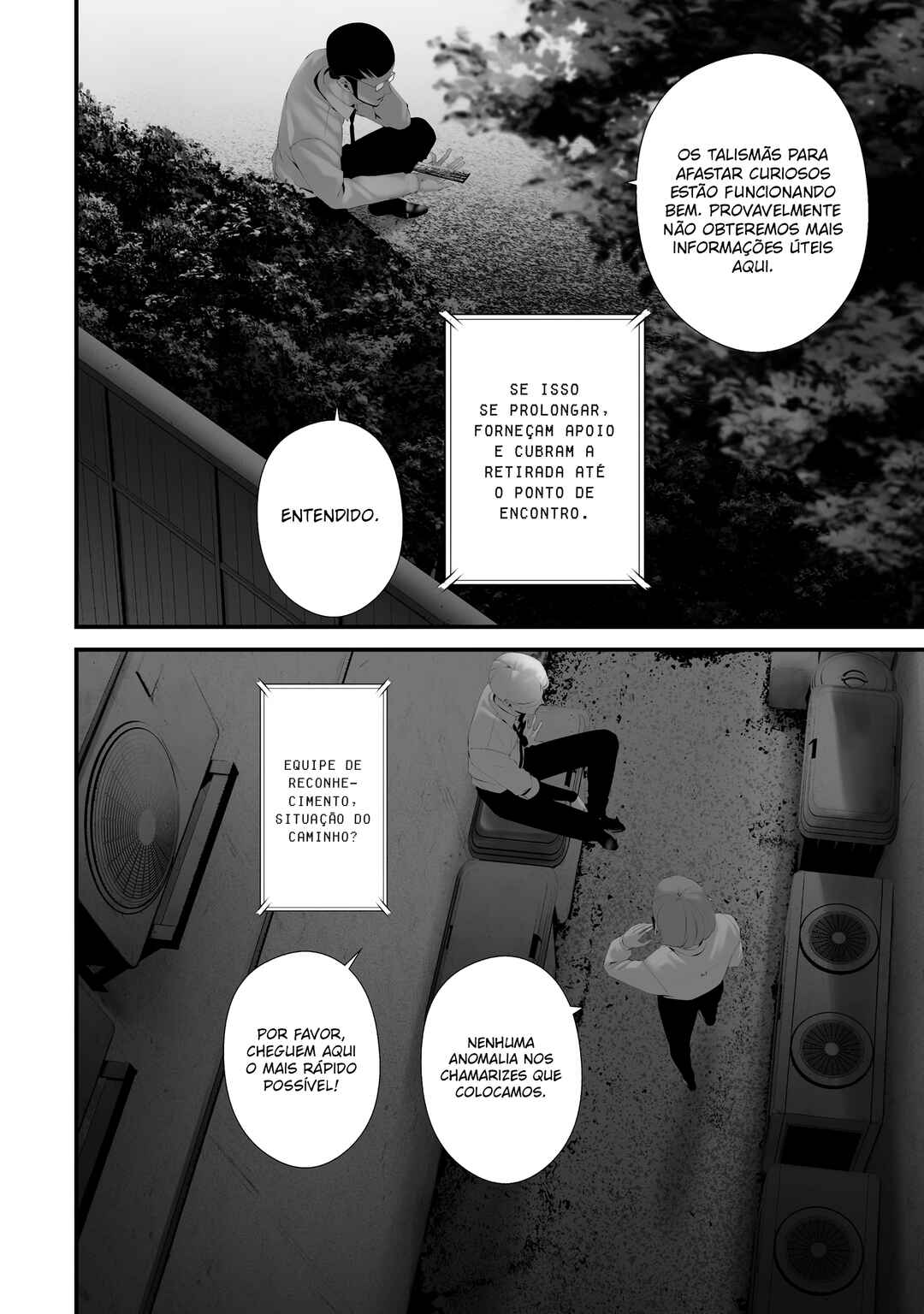 Hachigatsu Kokonoka Boku wa Kimi ni Kuwareru. Chapter 38 - Page 15