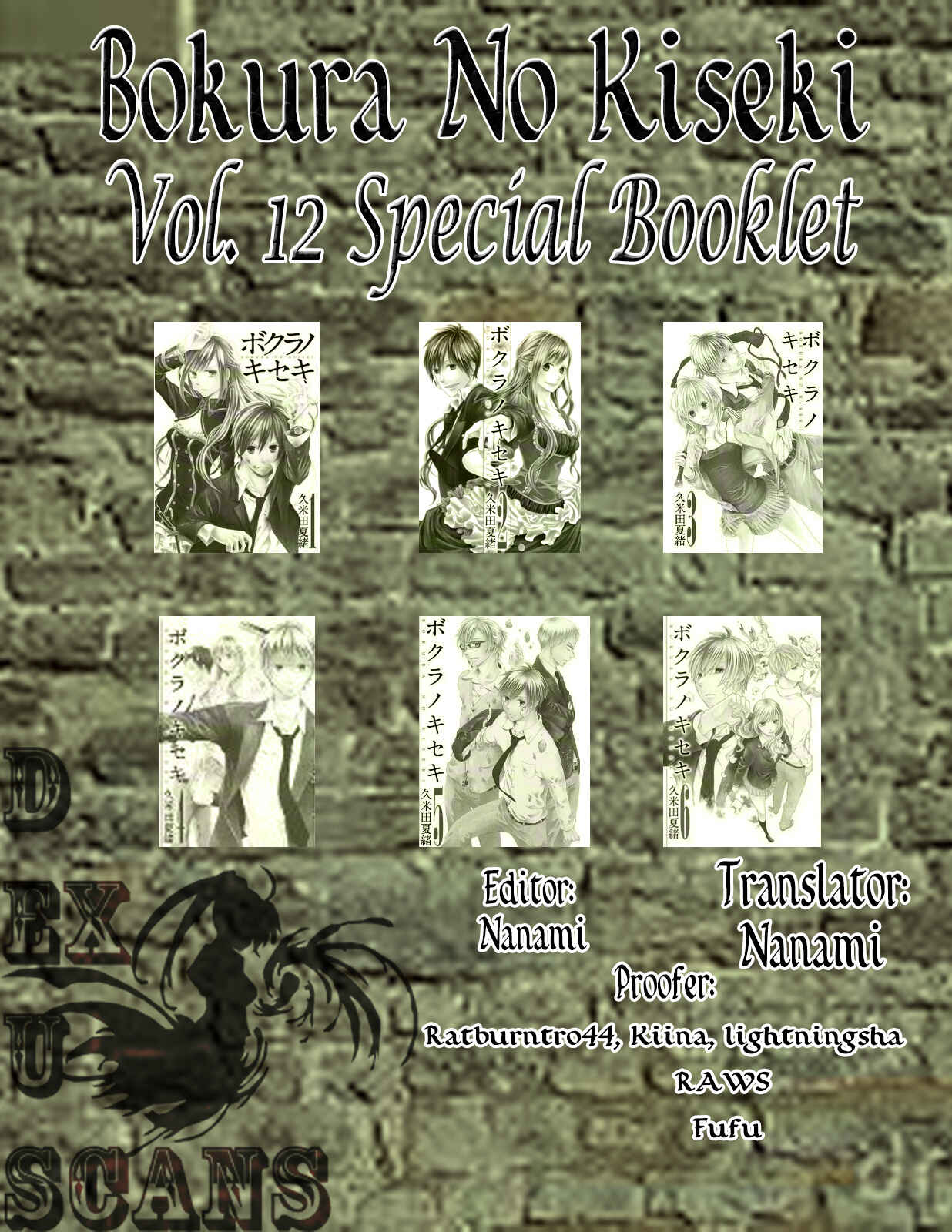 Bokura no Kiseki Chapter 39.6 - Page 19