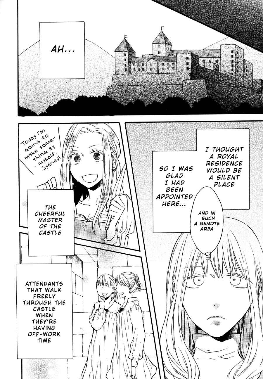 Bokura no Kiseki Chapter 39.6 - Page 5