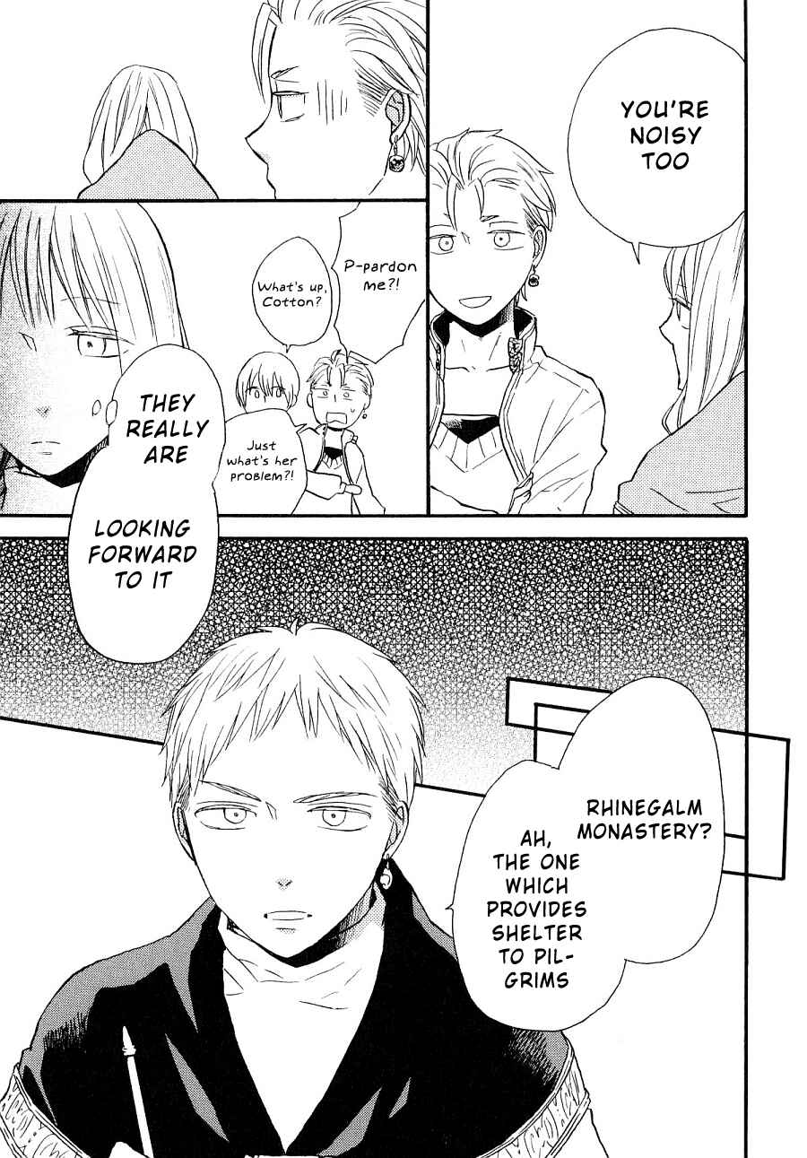 Bokura no Kiseki Chapter 39.6 - Page 8