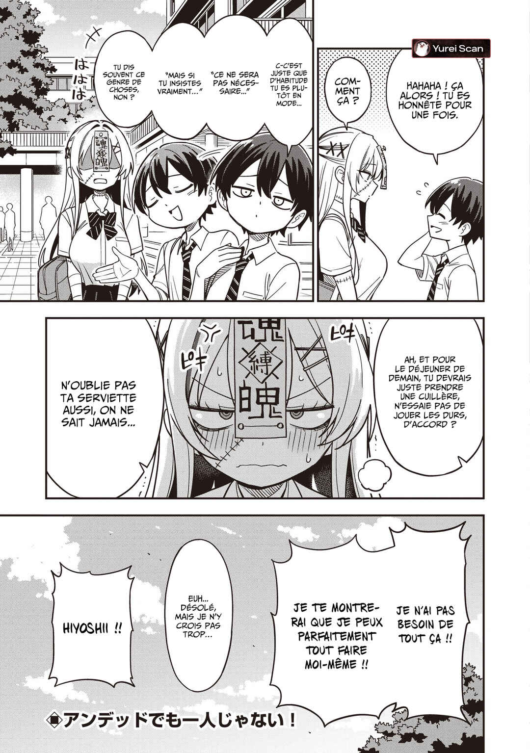 Undead-san no Bukiyou na Seishun Chapter 3.2 - Page 11