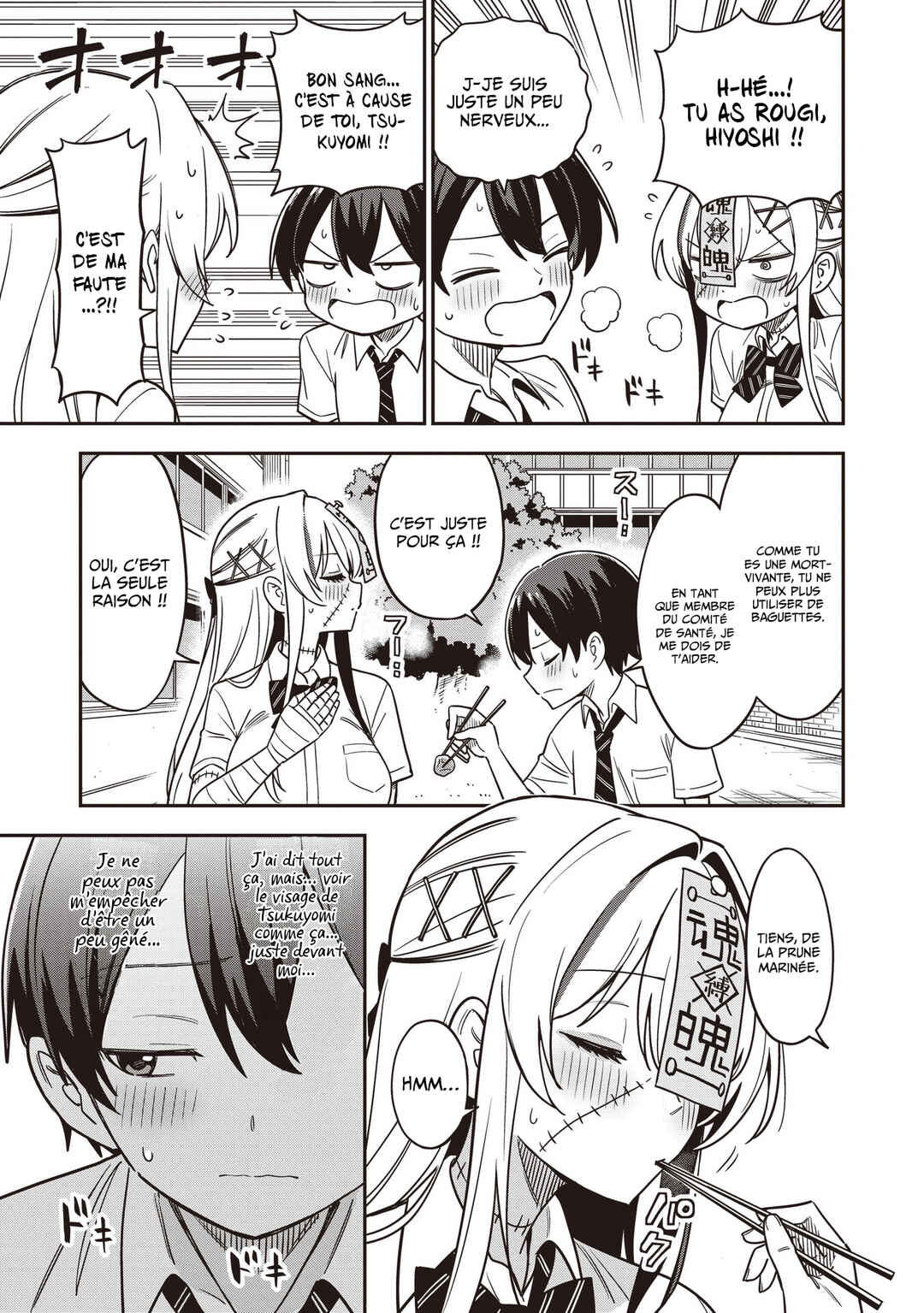 Undead-san no Bukiyou na Seishun Chapter 3.2 - Page 5