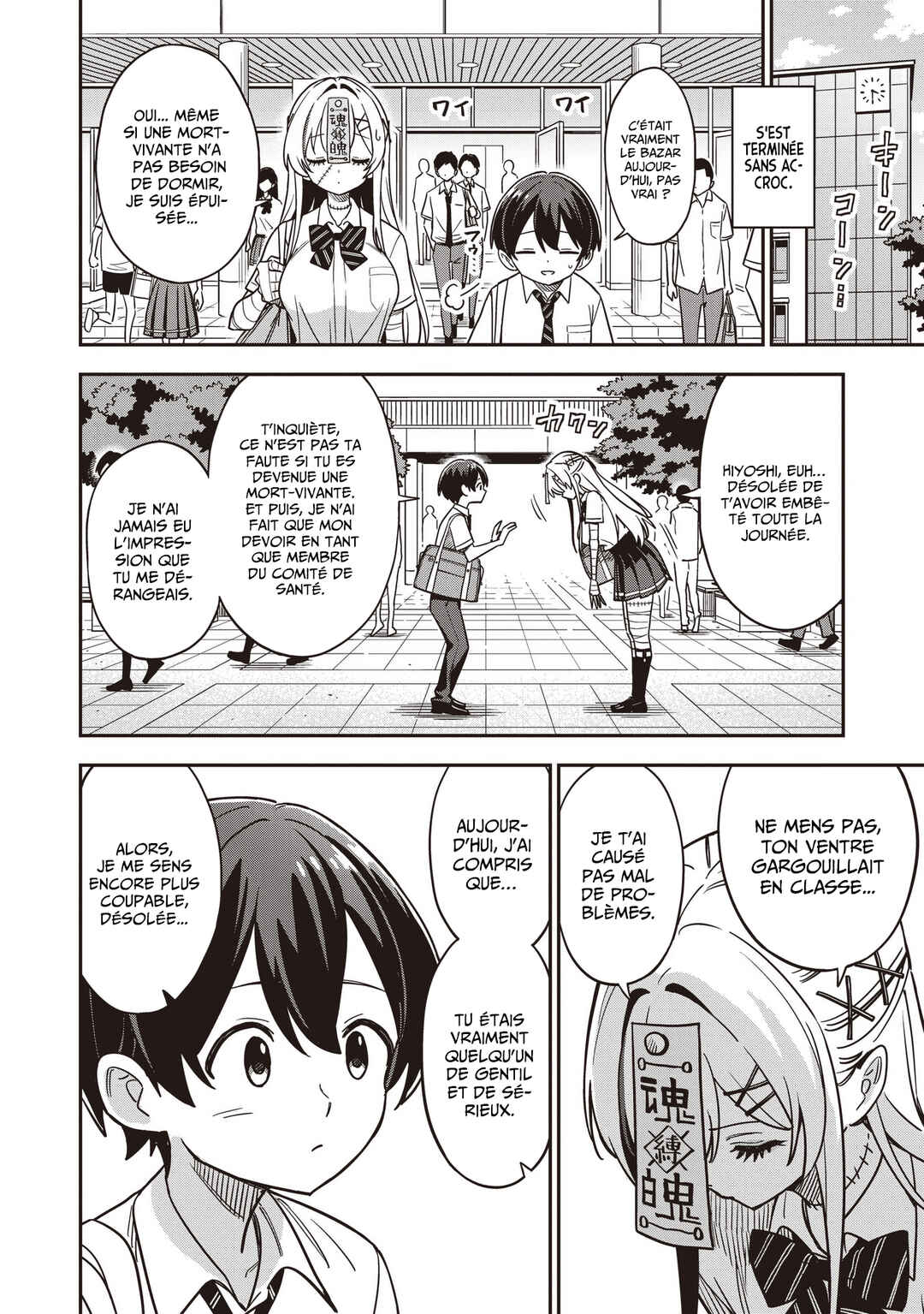 Undead-san no Bukiyou na Seishun Chapter 3.2 - Page 8