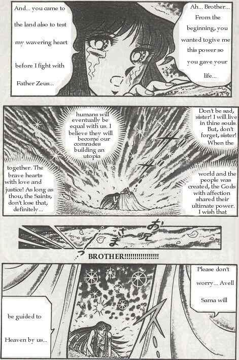 Saint Seiya: Zeus Chapter (Doujinshi) Chapter 3 - Page 17