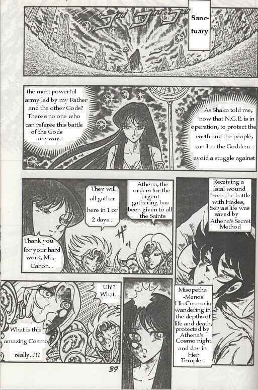 Saint Seiya: Zeus Chapter (Doujinshi) Chapter 3 - Page 5