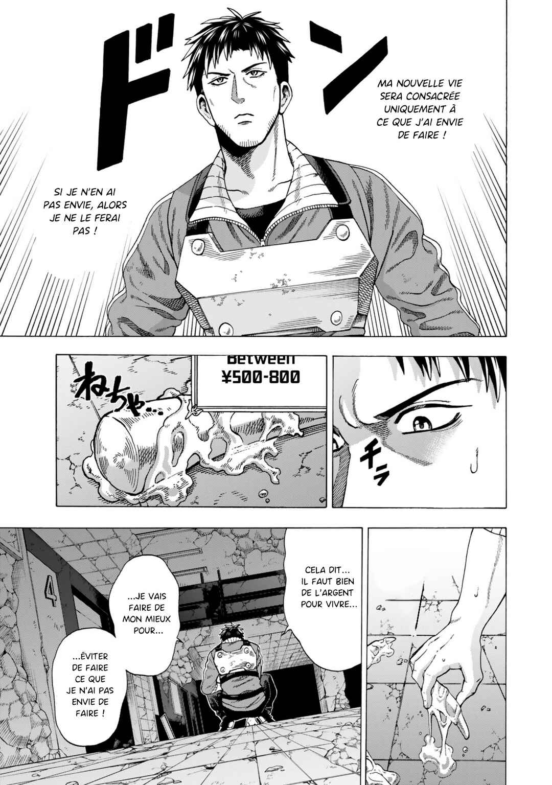 Skill "World Tame" ni Mezameta Ossan wa Dungeon de Seikei wo Tateru Koto ni Shimashita ~Mushoku kara Hajimeru Shihai Musou~ Chapter 2 - Page 15
