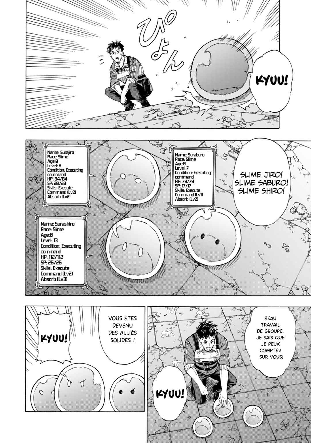 Skill "World Tame" ni Mezameta Ossan wa Dungeon de Seikei wo Tateru Koto ni Shimashita ~Mushoku kara Hajimeru Shihai Musou~ Chapter 2 - Page 16