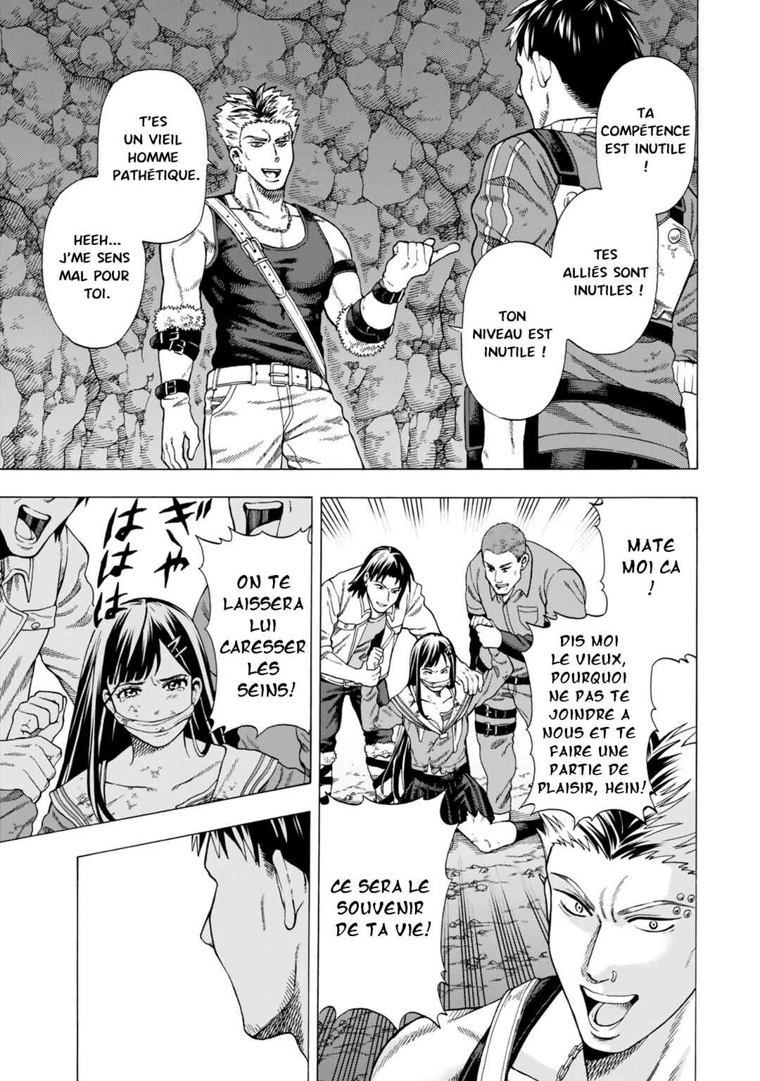 Skill "World Tame" ni Mezameta Ossan wa Dungeon de Seikei wo Tateru Koto ni Shimashita ~Mushoku kara Hajimeru Shihai Musou~ Chapter 2 - Page 23