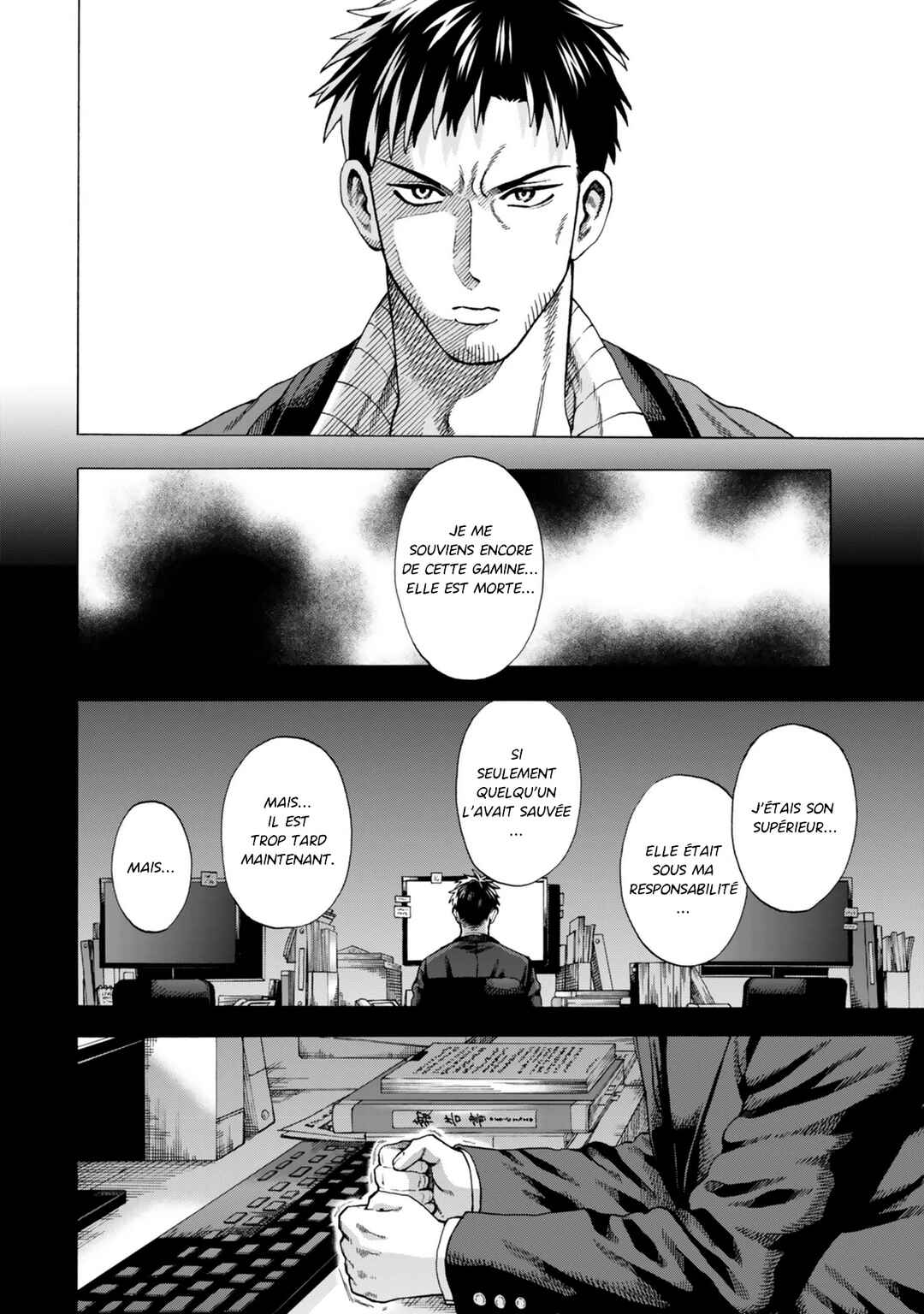 Skill "World Tame" ni Mezameta Ossan wa Dungeon de Seikei wo Tateru Koto ni Shimashita ~Mushoku kara Hajimeru Shihai Musou~ Chapter 2 - Page 24