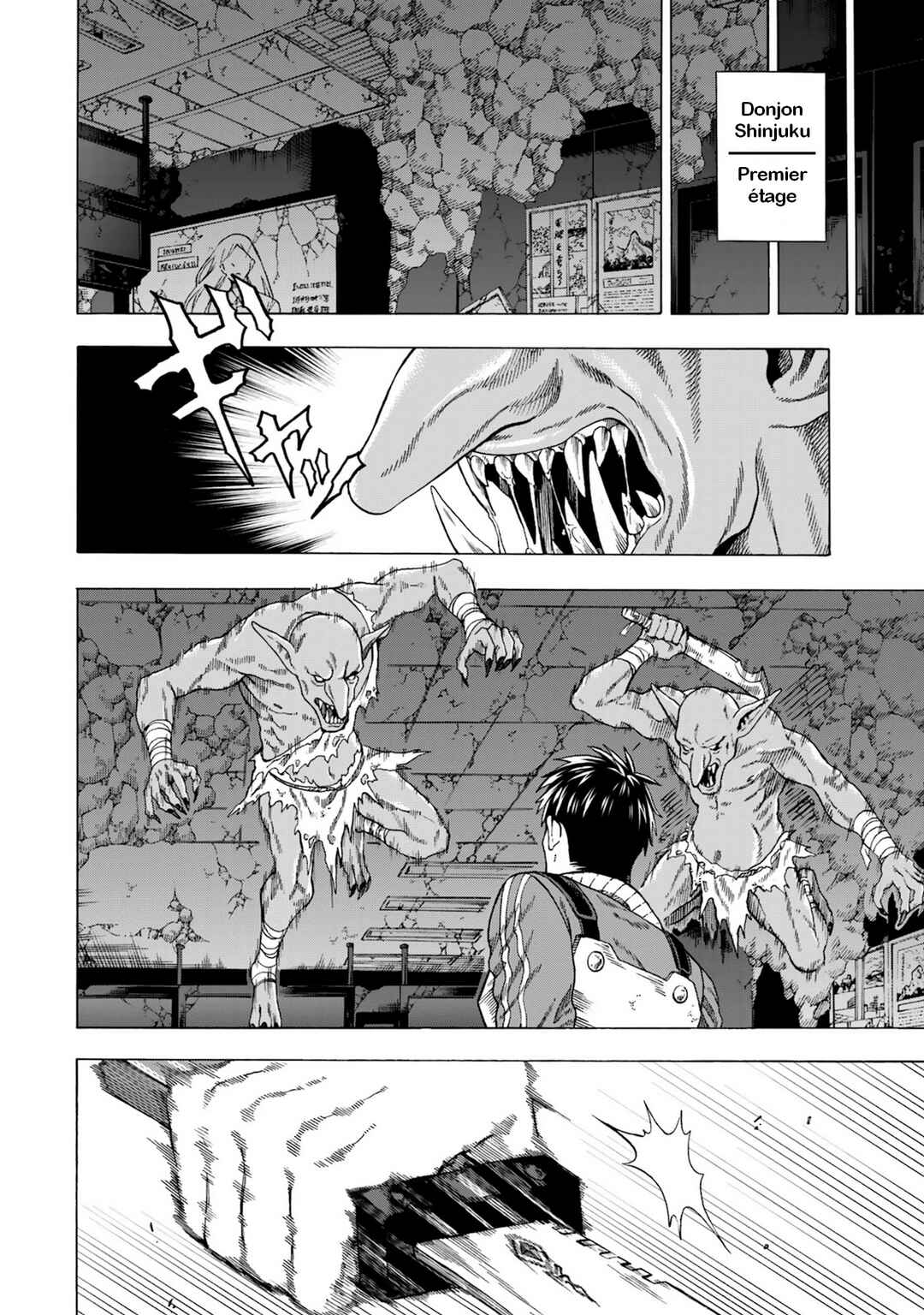 Skill "World Tame" ni Mezameta Ossan wa Dungeon de Seikei wo Tateru Koto ni Shimashita ~Mushoku kara Hajimeru Shihai Musou~ Chapter 2 - Page 4