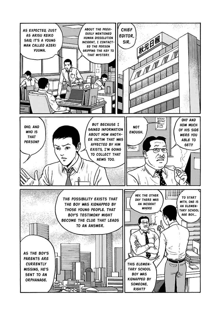 Dissolving Series Chapter 5 - Page 18