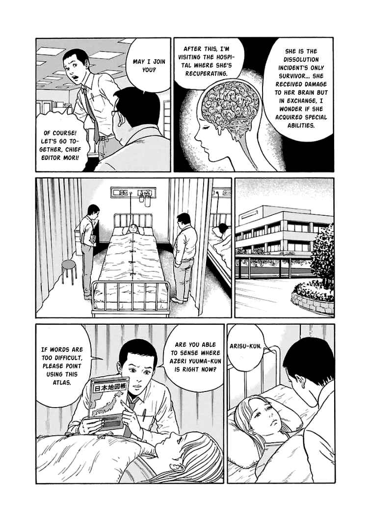 Dissolving Series Chapter 5 - Page 21