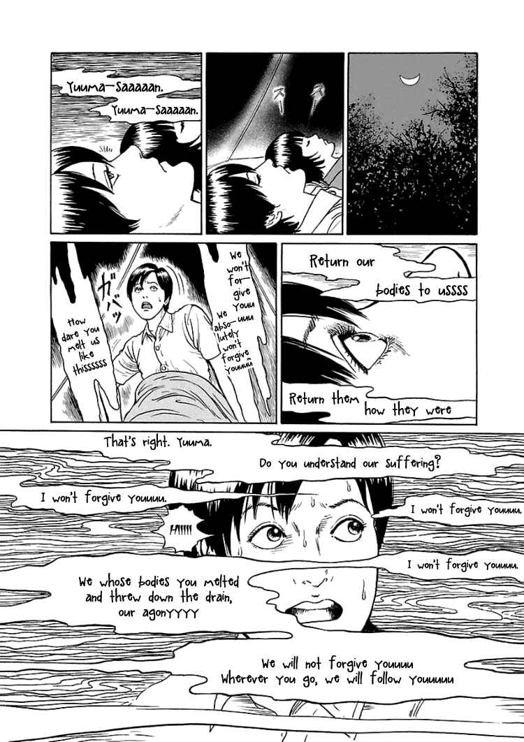 Dissolving Series Chapter 5 - Page 23