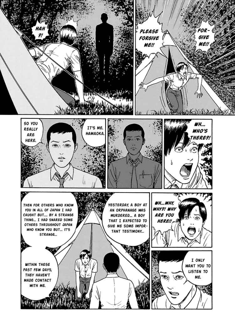 Dissolving Series Chapter 5 - Page 24