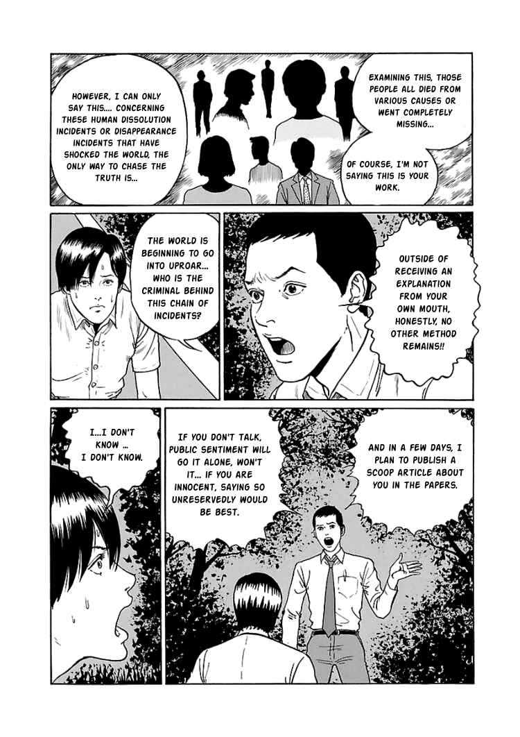 Dissolving Series Chapter 5 - Page 25