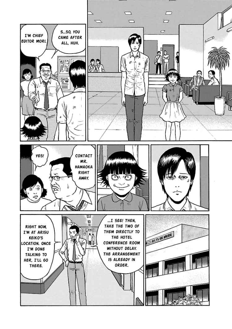 Dissolving Series Chapter 5 - Page 28