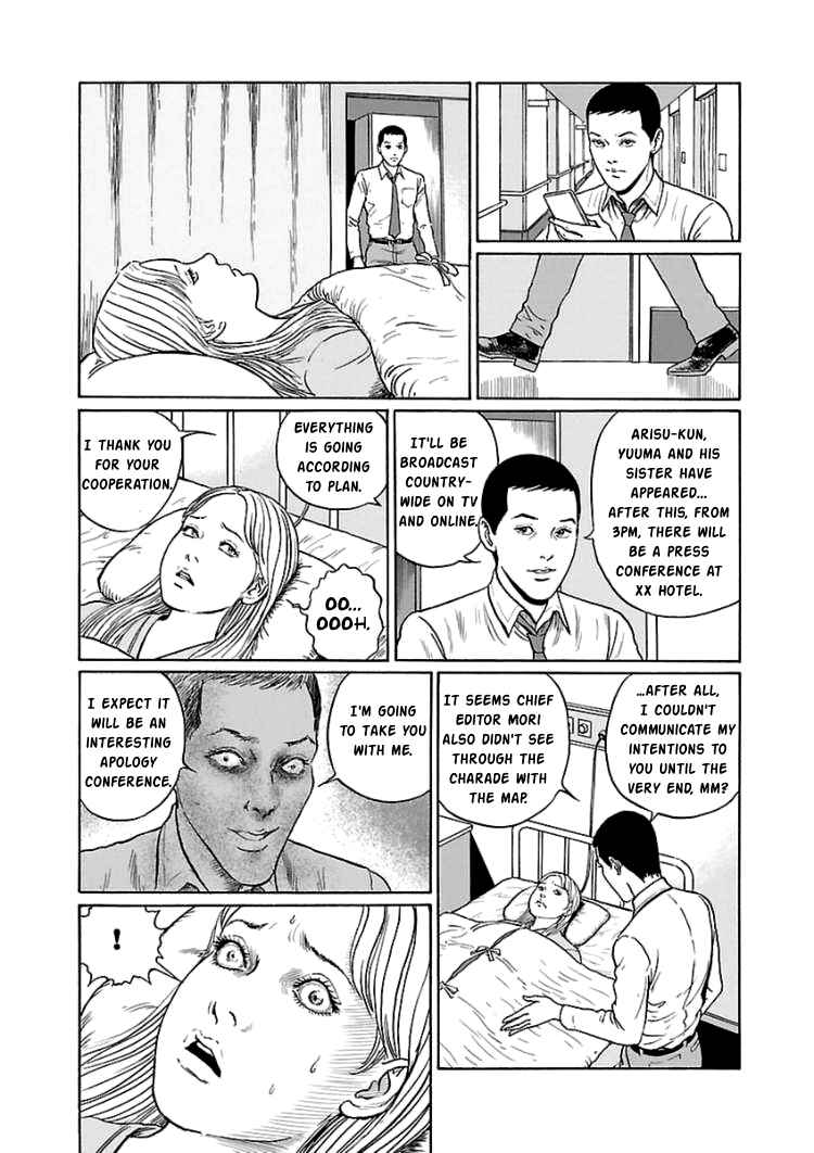 Dissolving Series Chapter 5 - Page 29