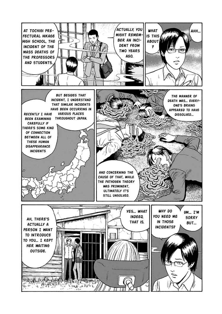 Dissolving Series Chapter 5 - Page 3