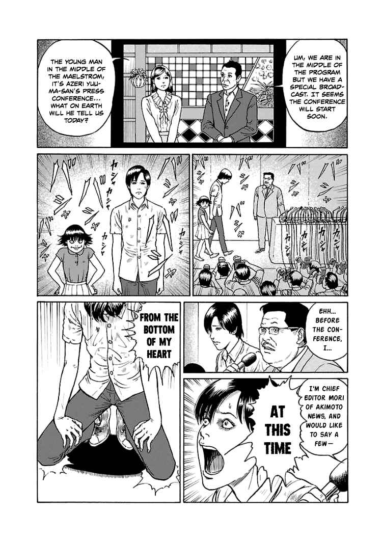 Dissolving Series Chapter 5 - Page 31