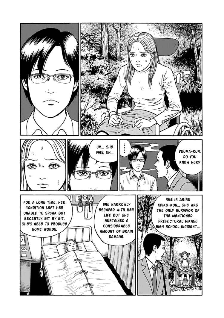 Dissolving Series Chapter 5 - Page 4