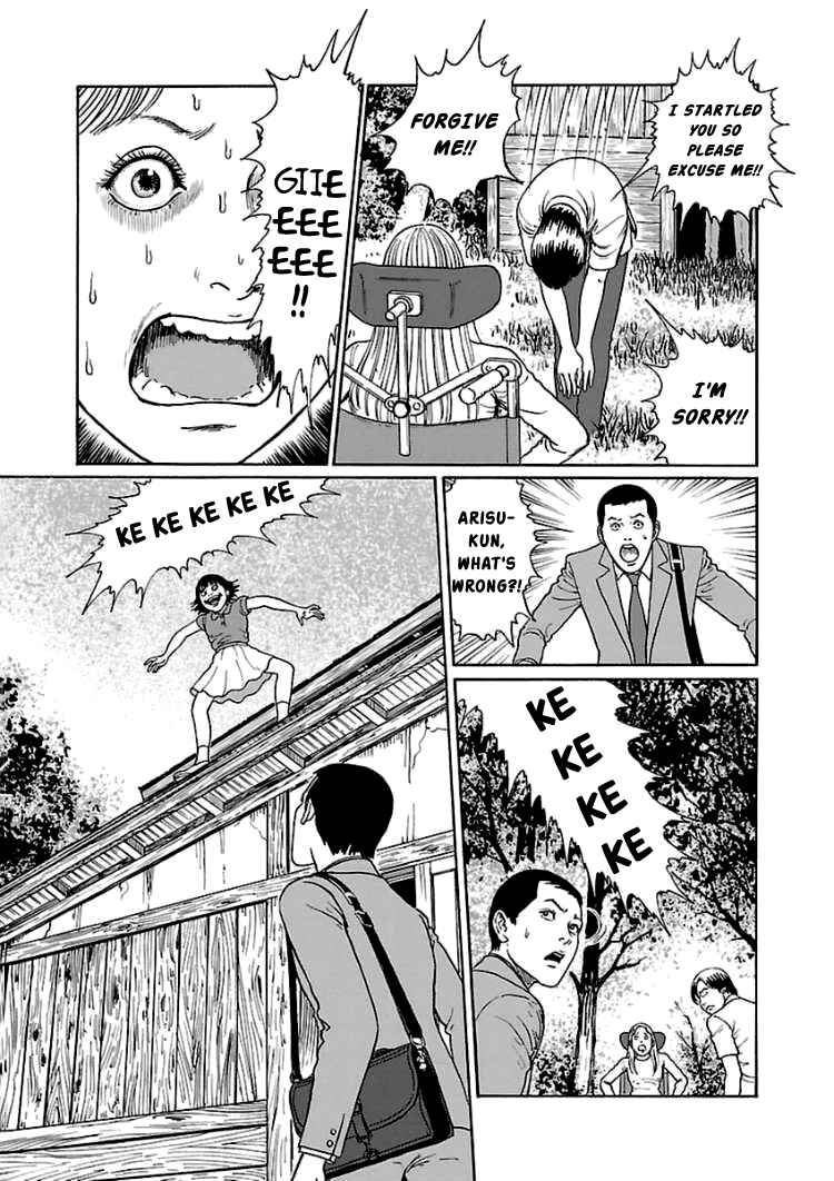 Dissolving Series Chapter 5 - Page 7