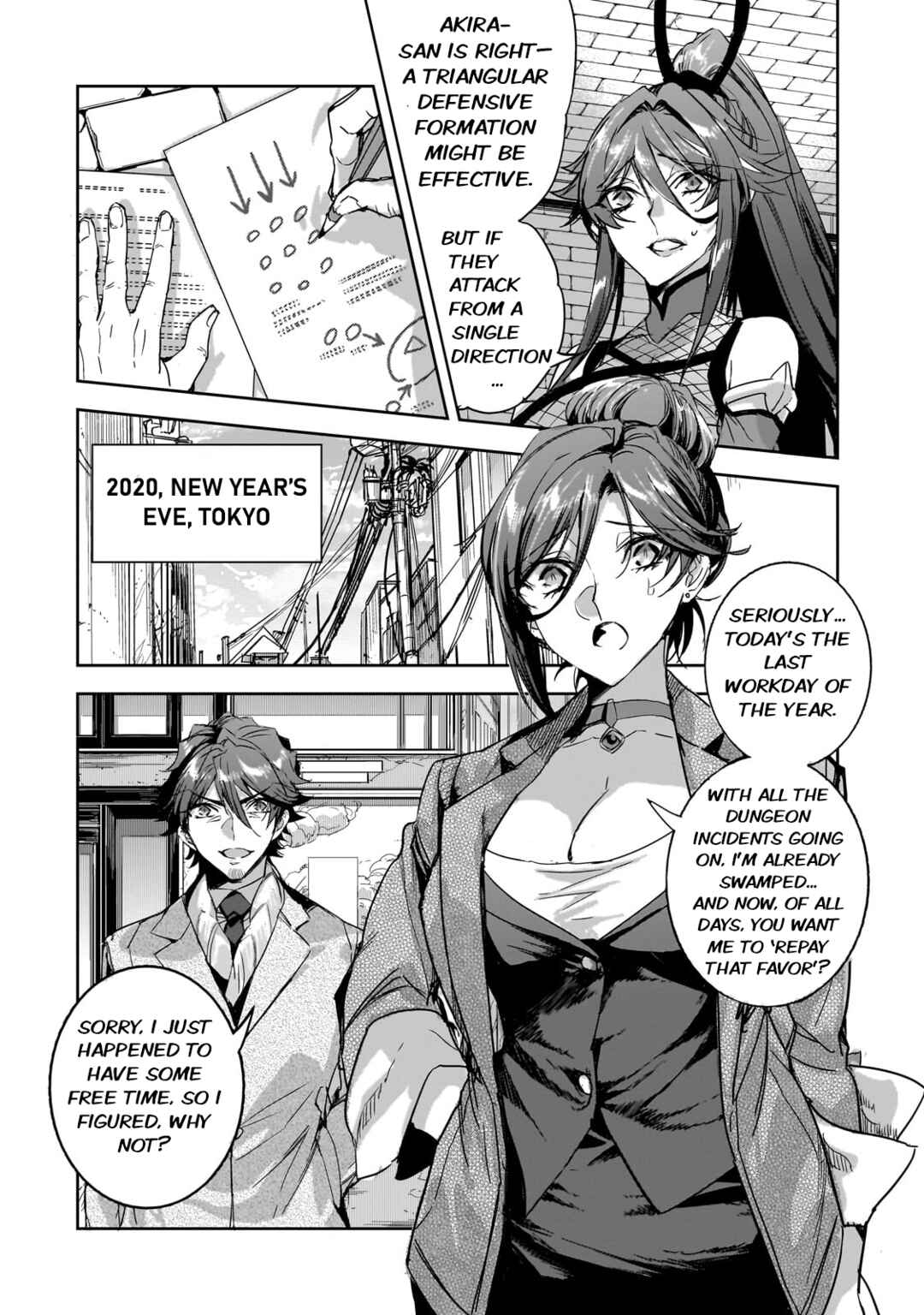 Dungeon Busters ~Chuunen Otoko desu ga Niwa ni Dungeon ga Shutsugen shita node Sekai wo Sukuimasu~ Chapter 21 - Page 16