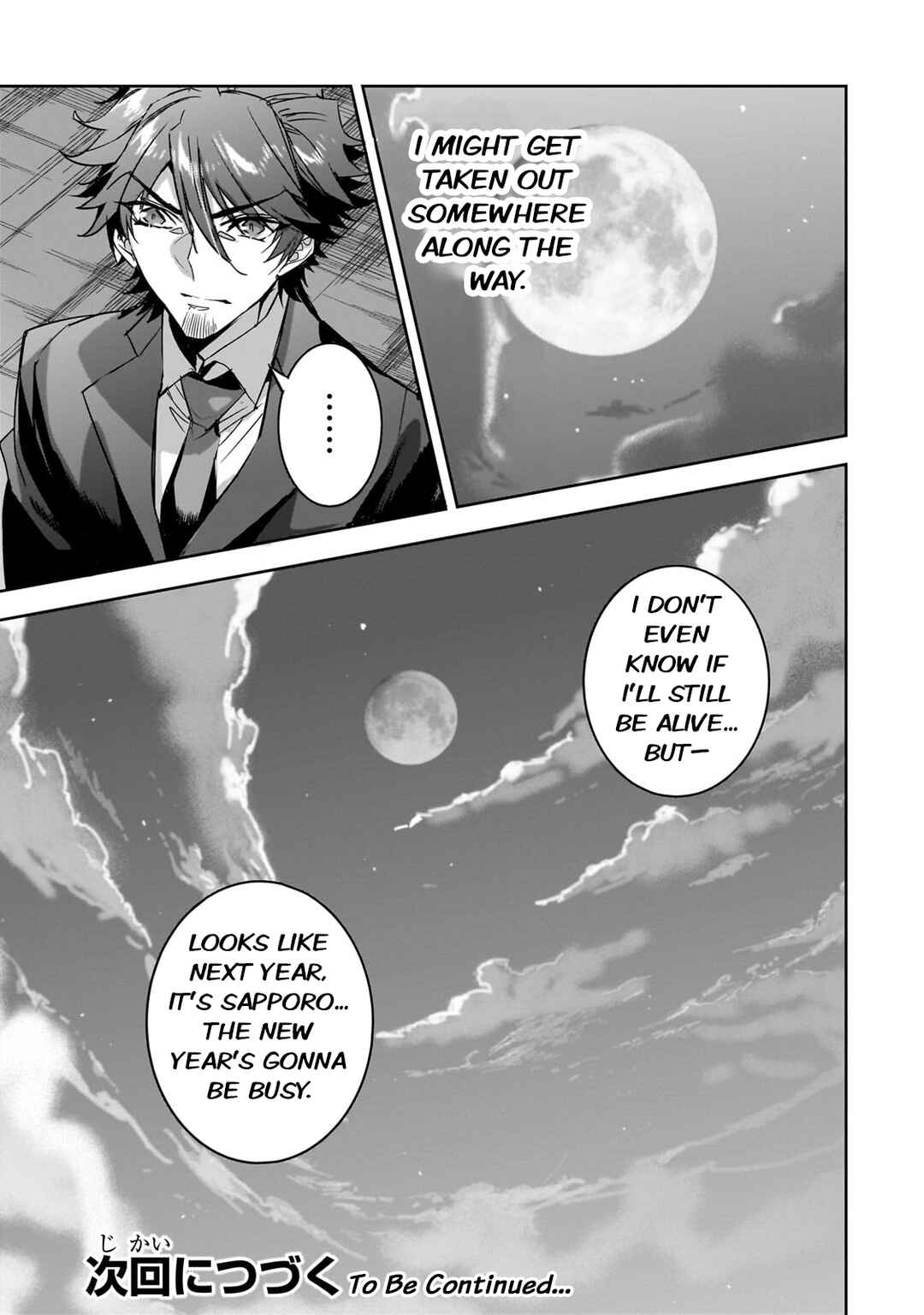Dungeon Busters ~Chuunen Otoko desu ga Niwa ni Dungeon ga Shutsugen shita node Sekai wo Sukuimasu~ Chapter 21 - Page 25