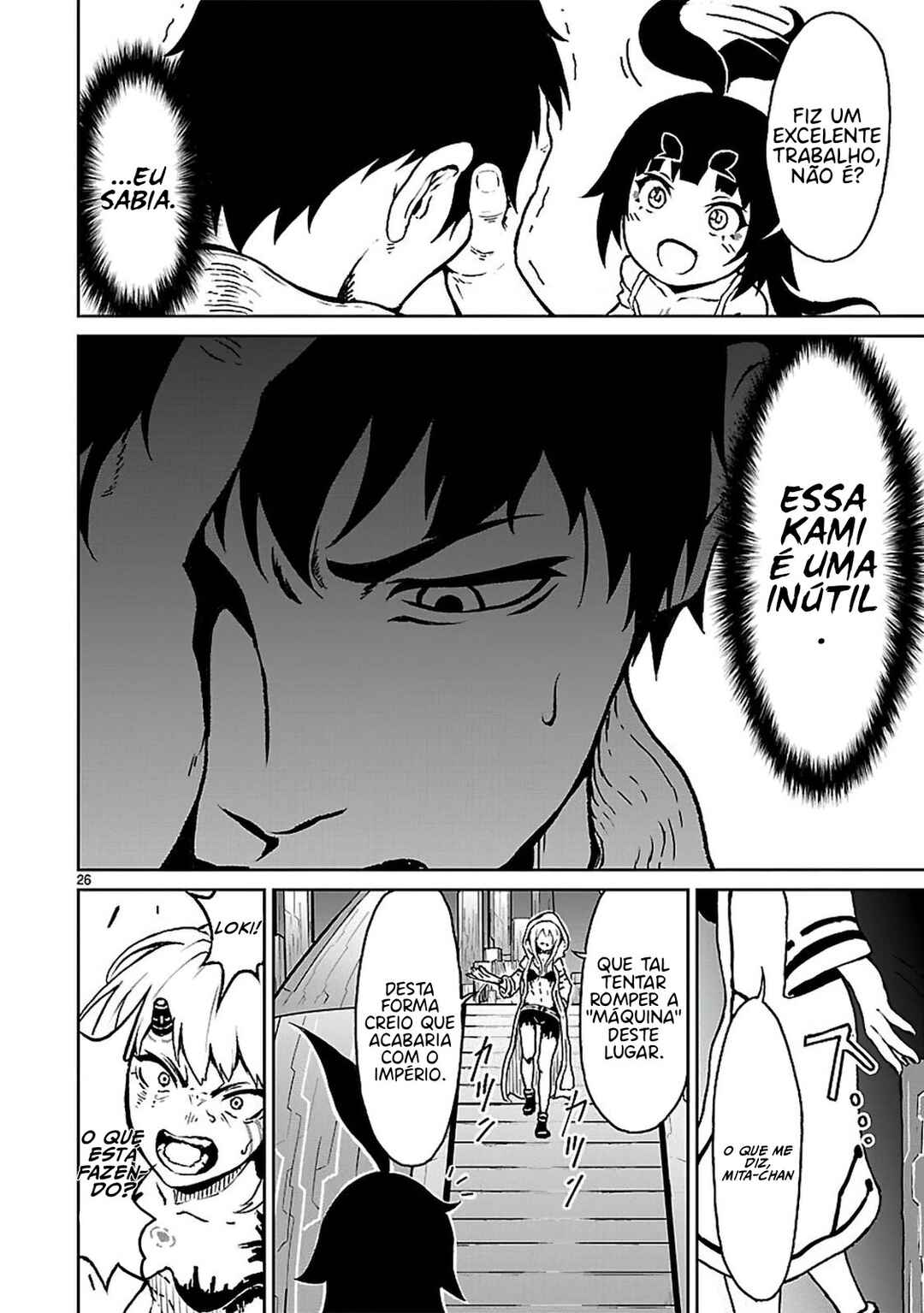 Kaminaki Sekai no Kamisama Katsudou Chapter 9 - Page 24