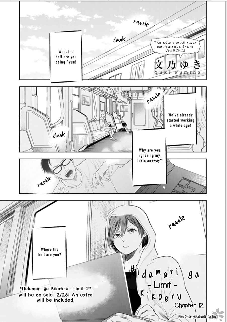 Hidamari ga Kikoeru Chapter 24 - Page 2