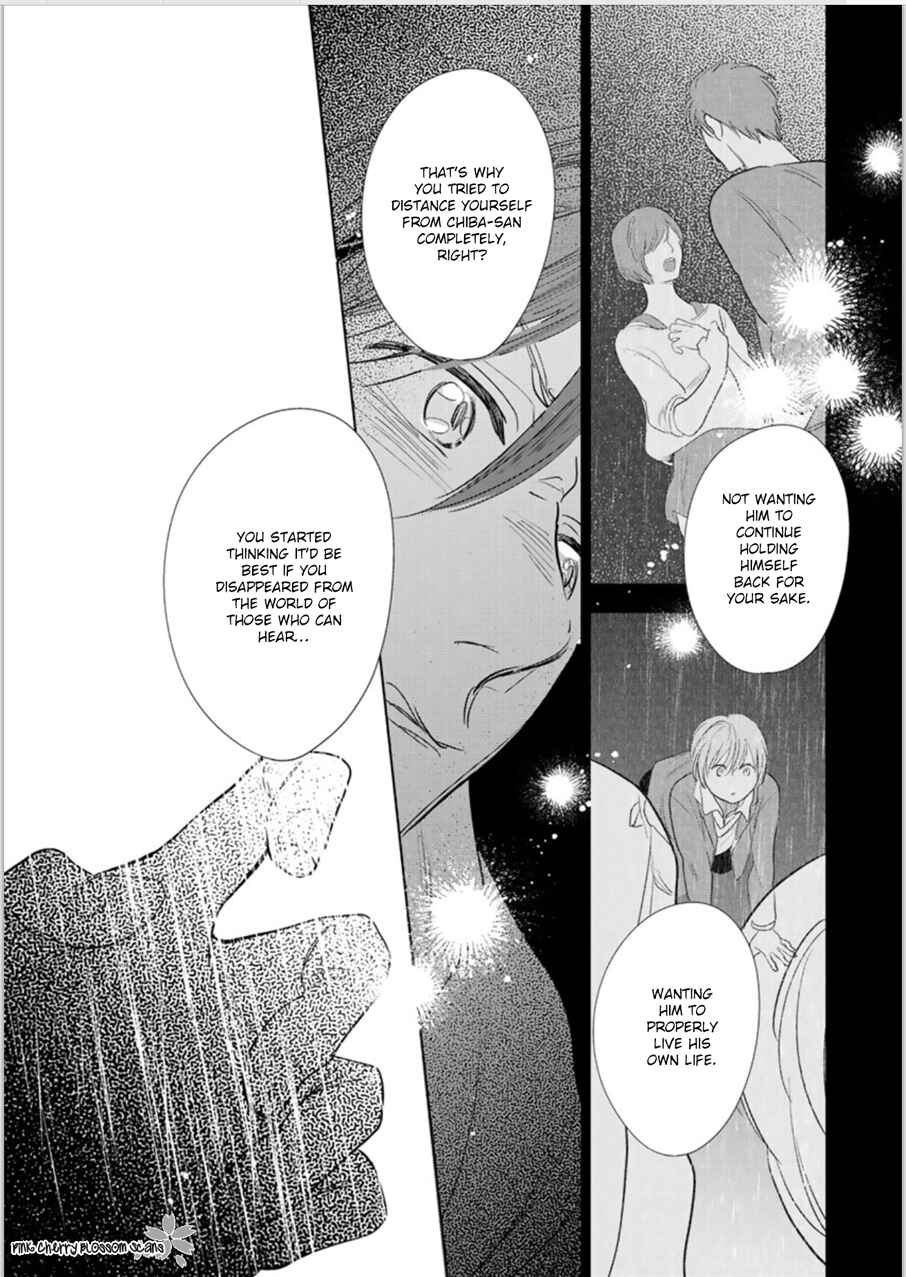 Hidamari ga Kikoeru Chapter 24 - Page 22