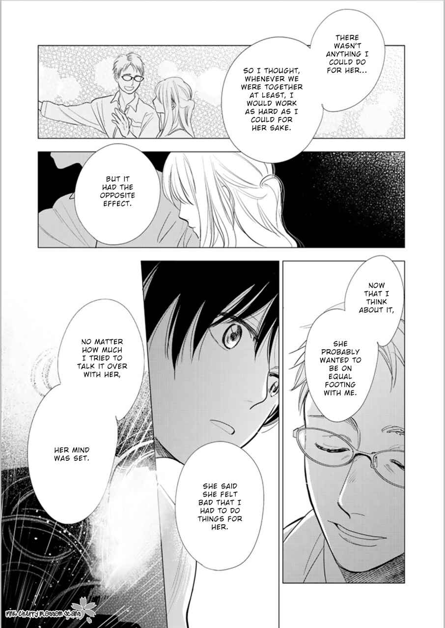 Hidamari ga Kikoeru Chapter 24 - Page 29