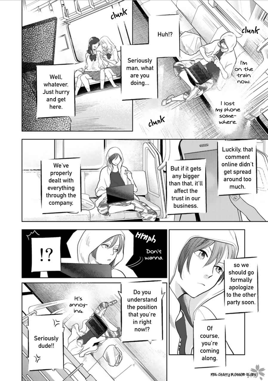 Hidamari ga Kikoeru Chapter 24 - Page 3