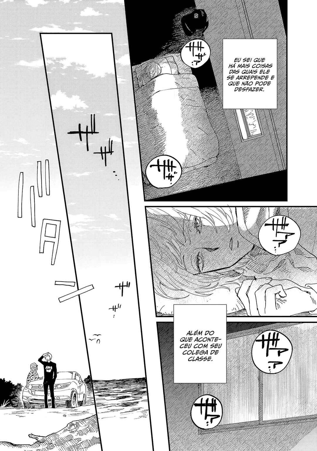 Umi ga Hashiru End Roll Chapter 5 - Page 20