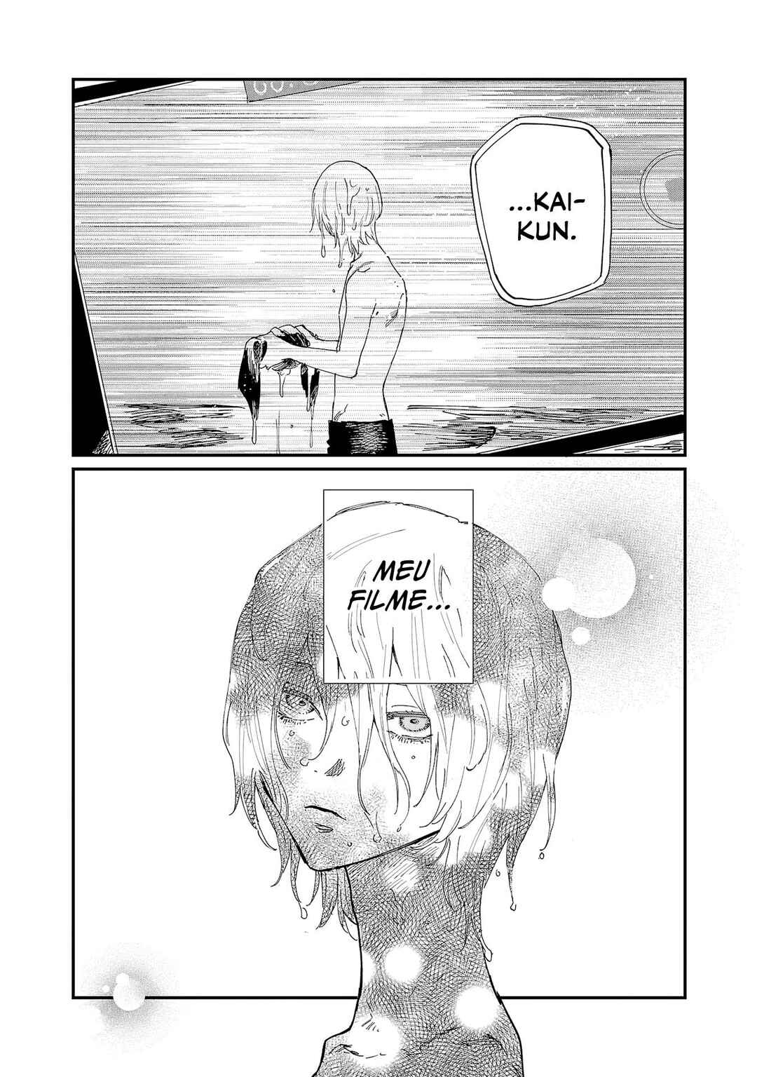 Umi ga Hashiru End Roll Chapter 5 - Page 32