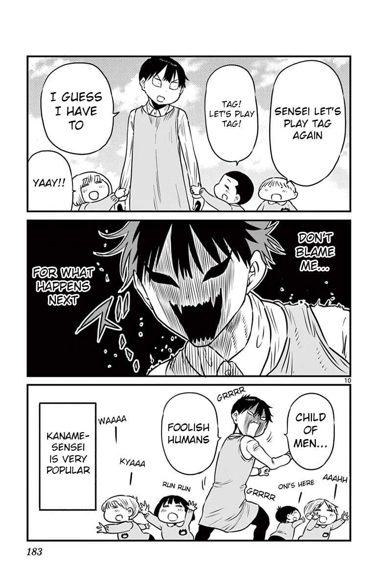 Ponkotsu-chan Kenshouchuu Chapter 75.5 - Page 10