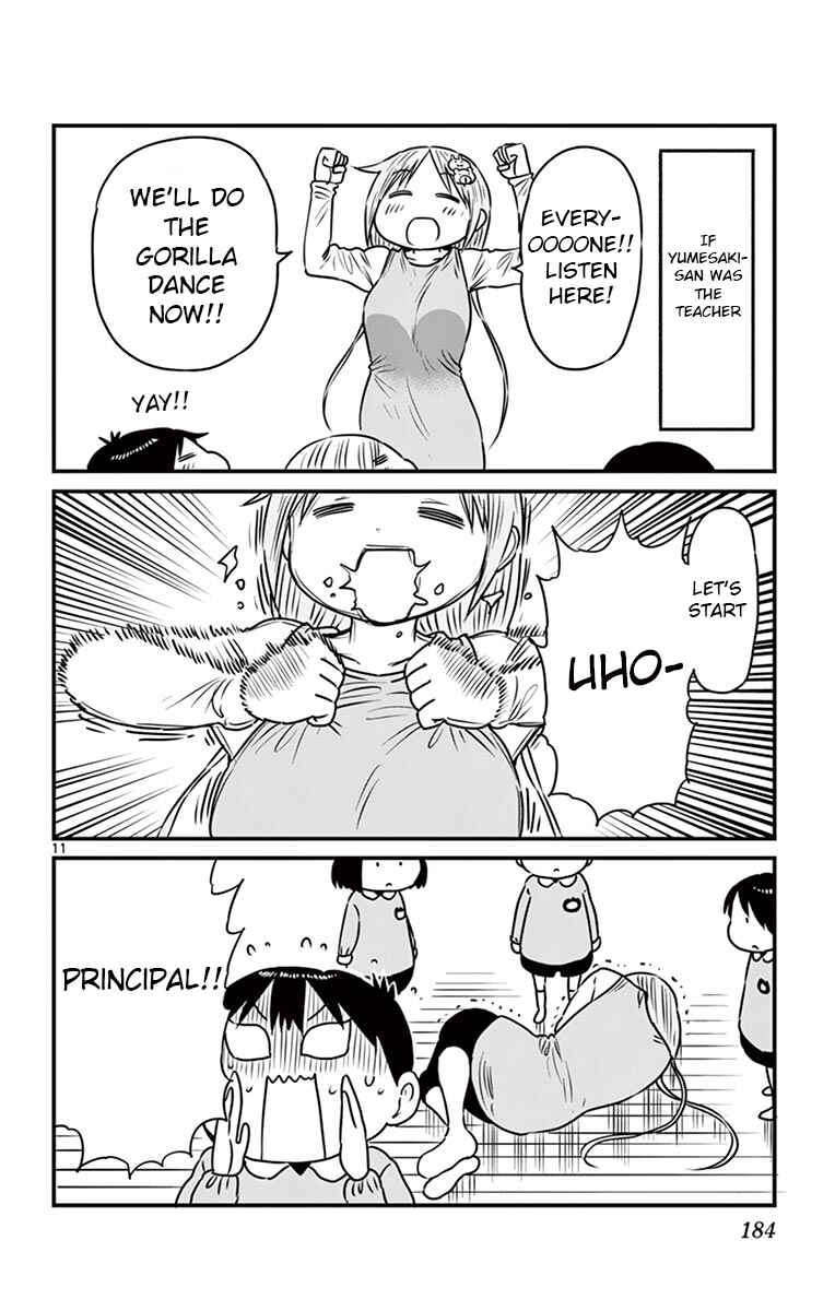 Ponkotsu-chan Kenshouchuu Chapter 75.5 - Page 11