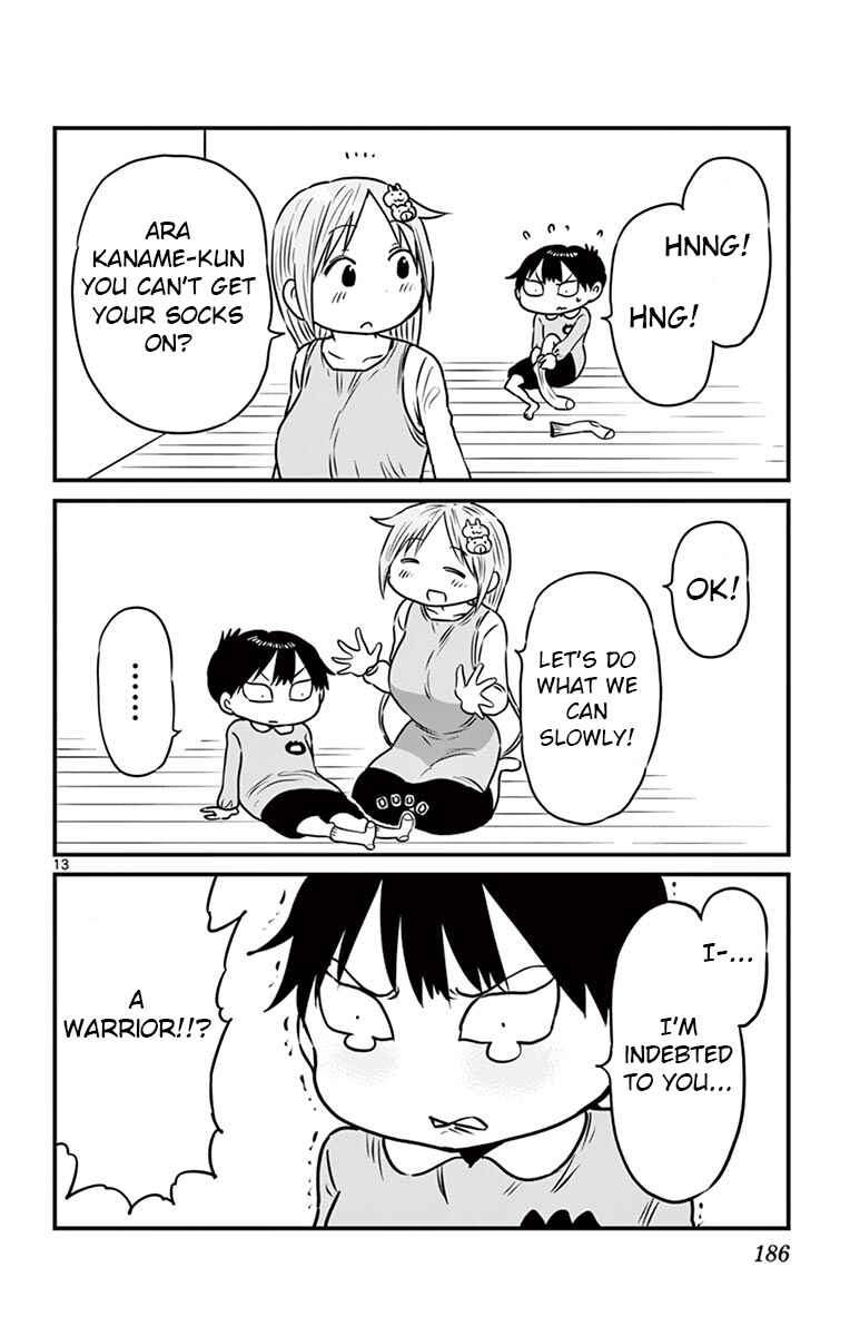 Ponkotsu-chan Kenshouchuu Chapter 75.5 - Page 13
