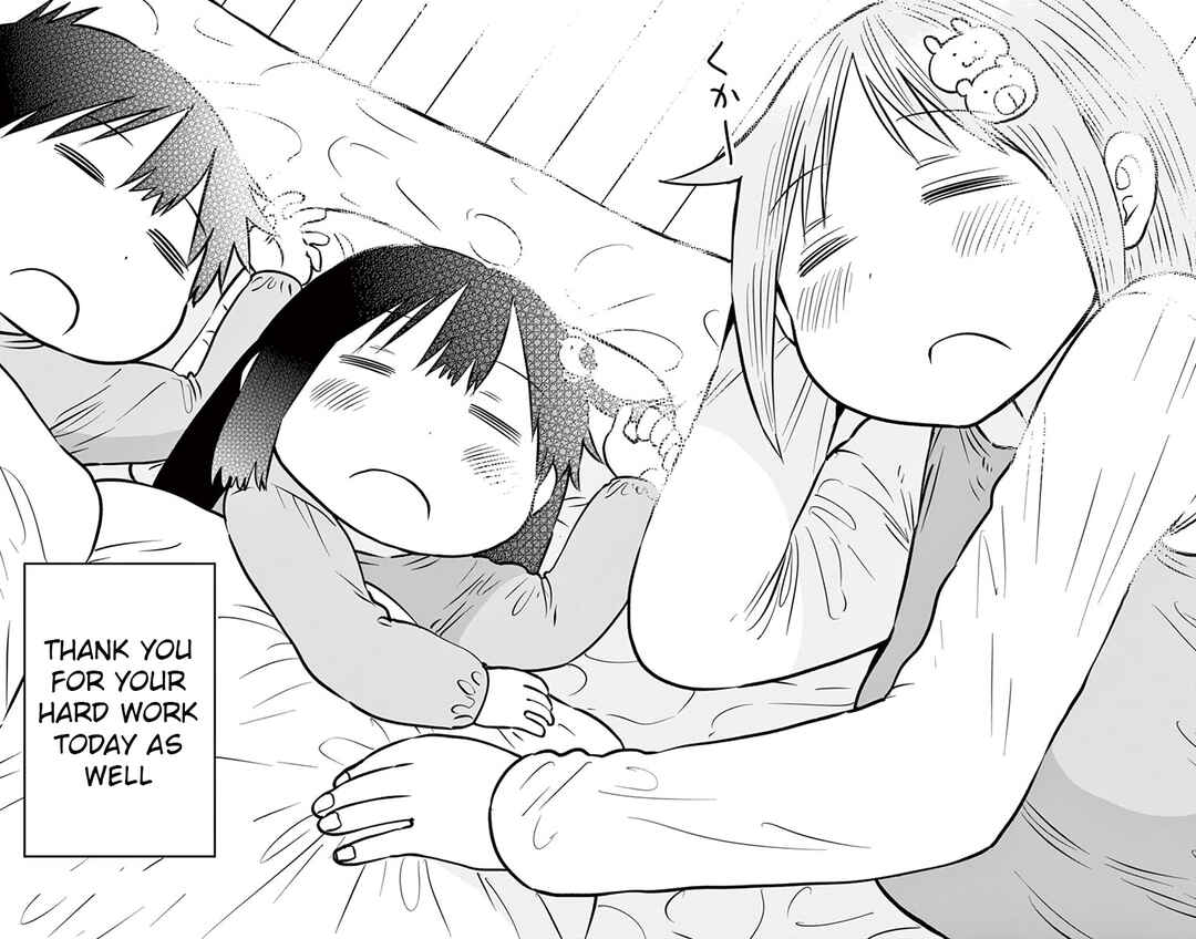 Ponkotsu-chan Kenshouchuu Chapter 75.5 - Page 17
