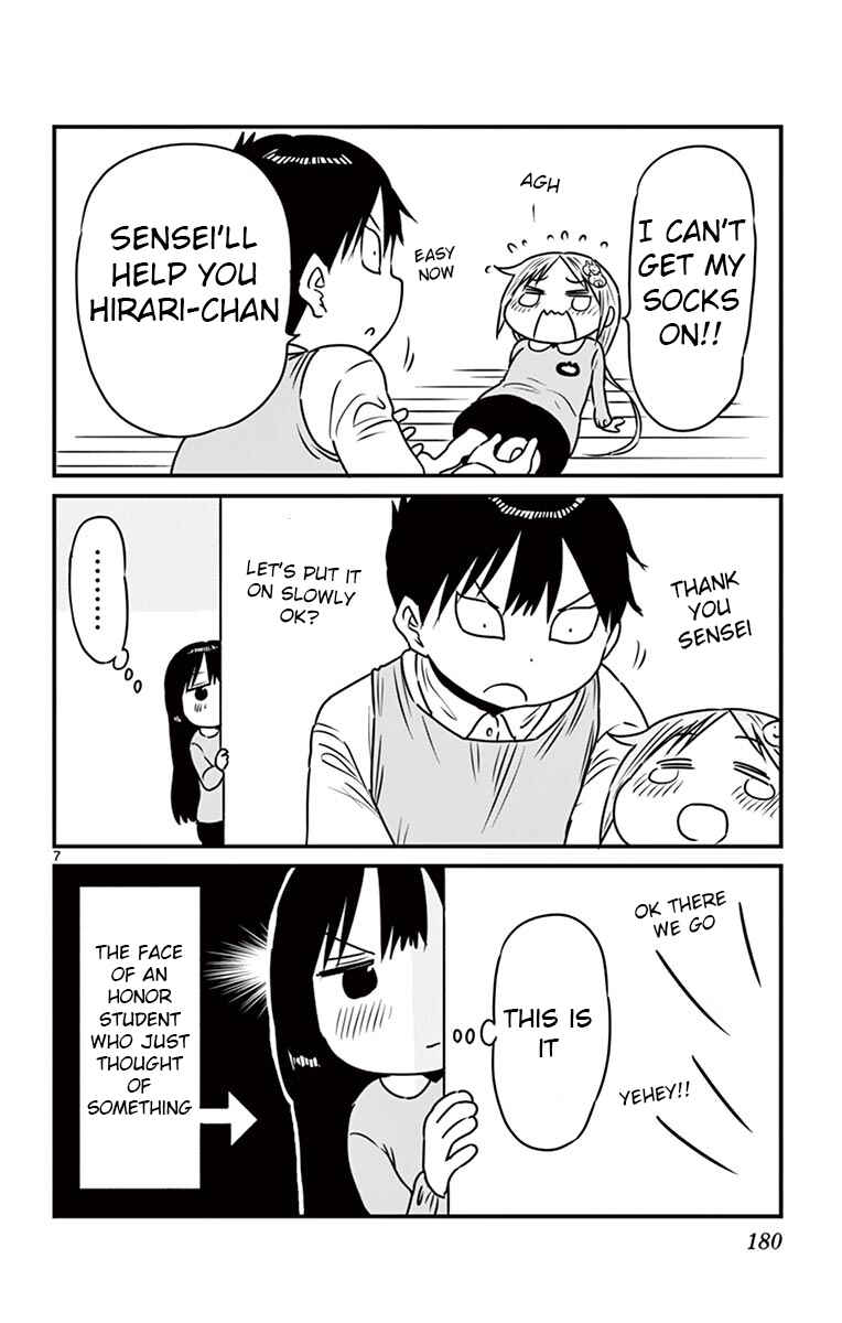 Ponkotsu-chan Kenshouchuu Chapter 75.5 - Page 7