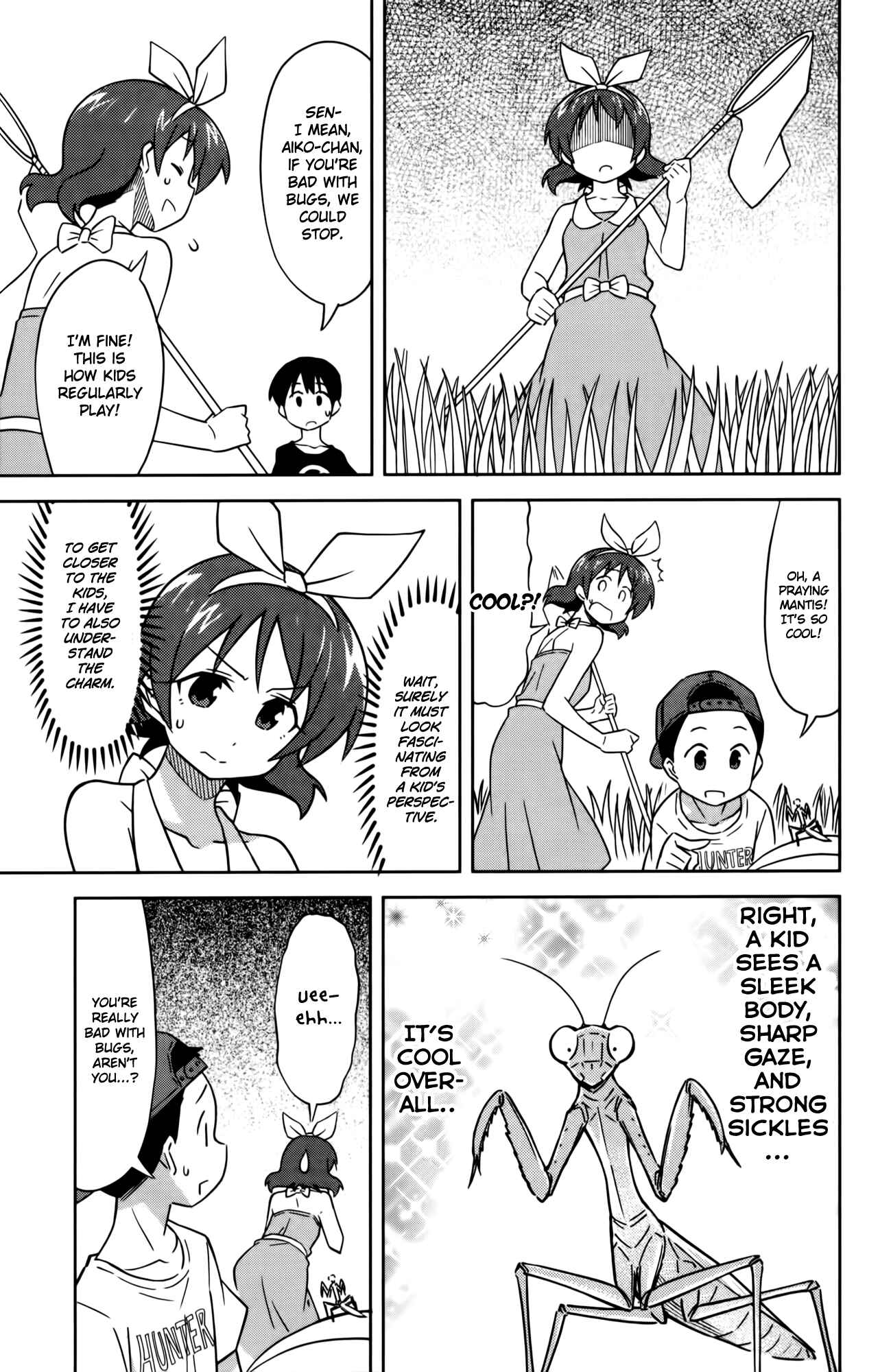 Shinryaku! Ika Musume Chapter 374 - Page 3