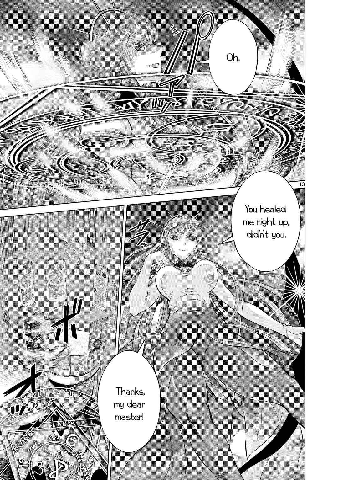 Hinmin, Seihitsu, Daifugou Chapter 6 - Page 22