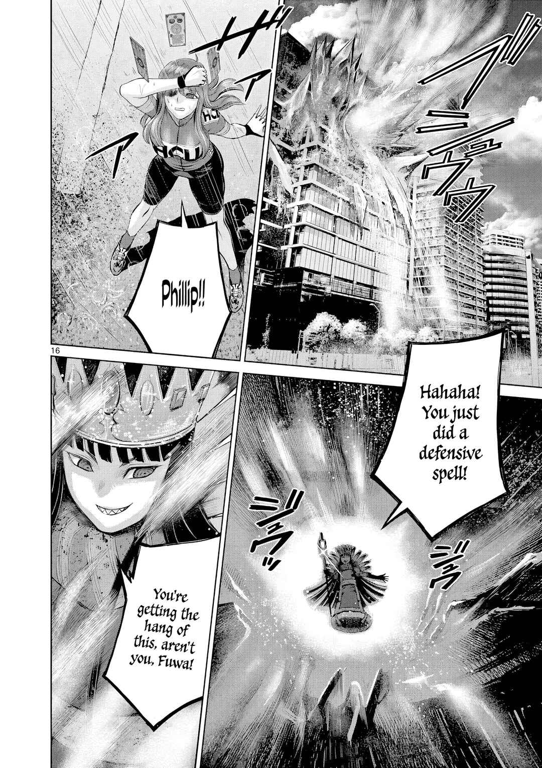 Hinmin, Seihitsu, Daifugou Chapter 6 - Page 25