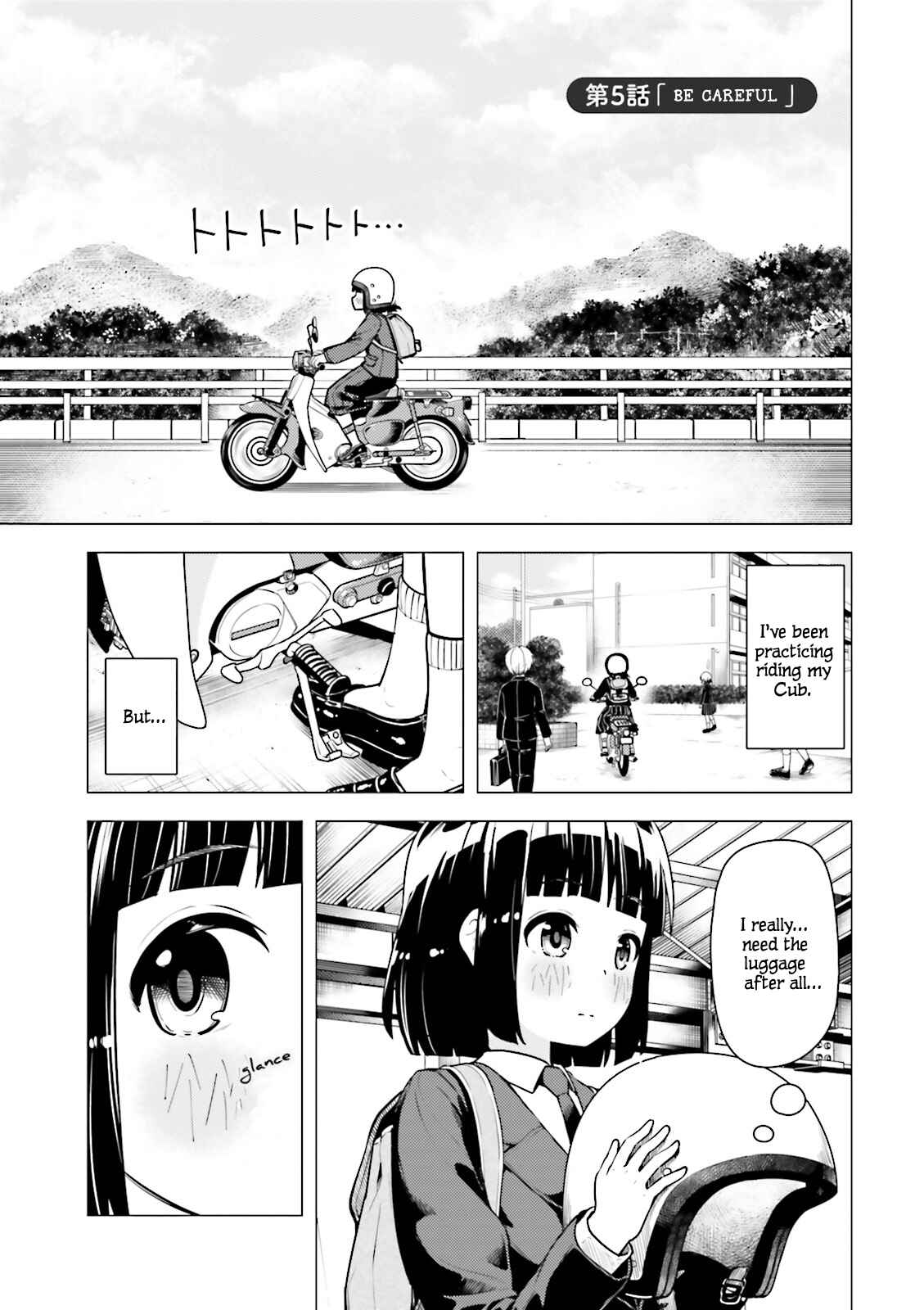 Super Cub Chapter 5 - Page 1