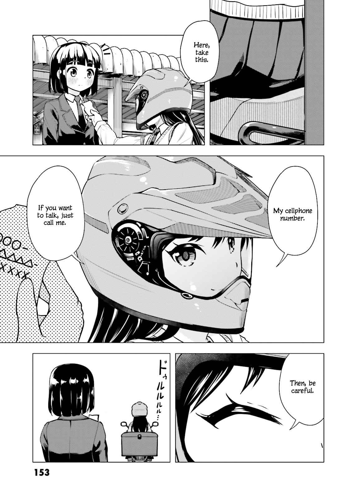 Super Cub Chapter 5 - Page 19