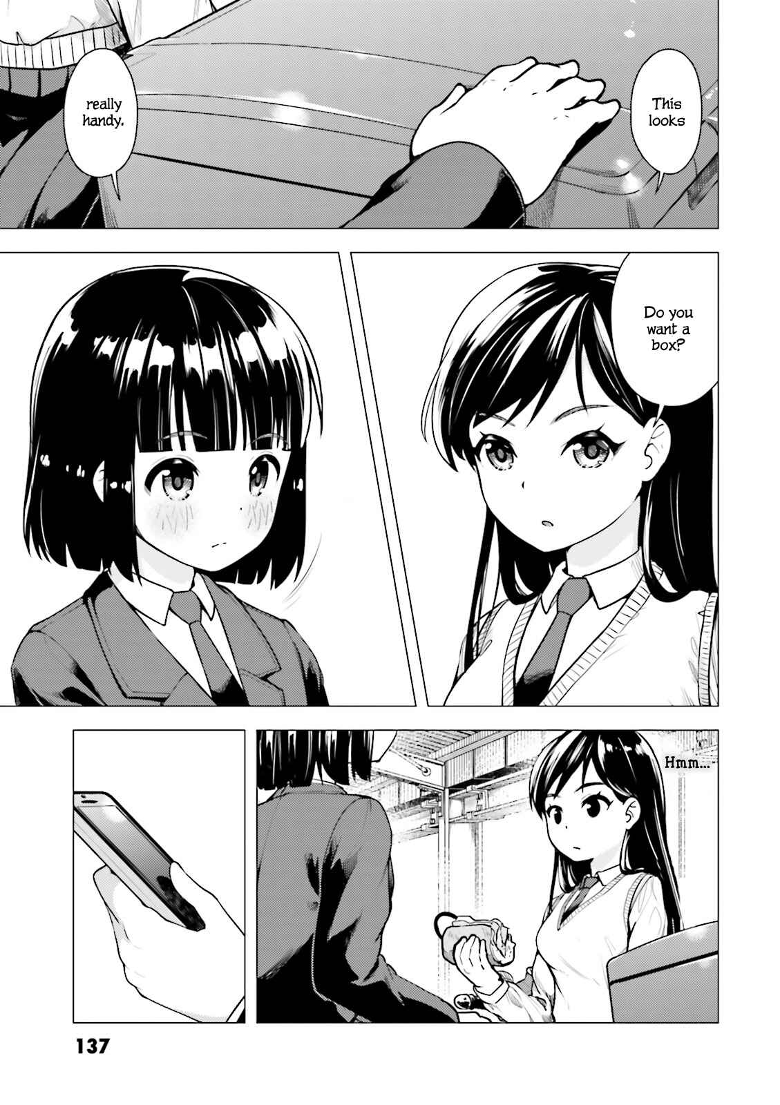 Super Cub Chapter 5 - Page 3