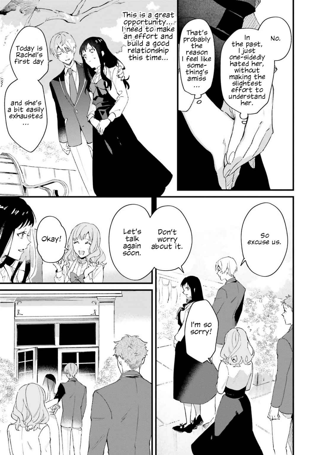 Gyakkou Shita Akuyaku Reijou wa, Naze ka Maryoku wo Ushinattanode Shinsou no Reijou ni Narimasu Chapter 17 - Page 9